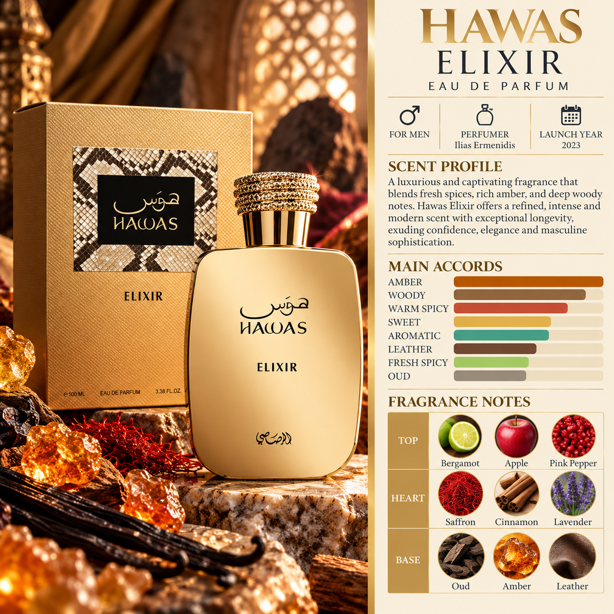 Hawas Elixir - Rasasi