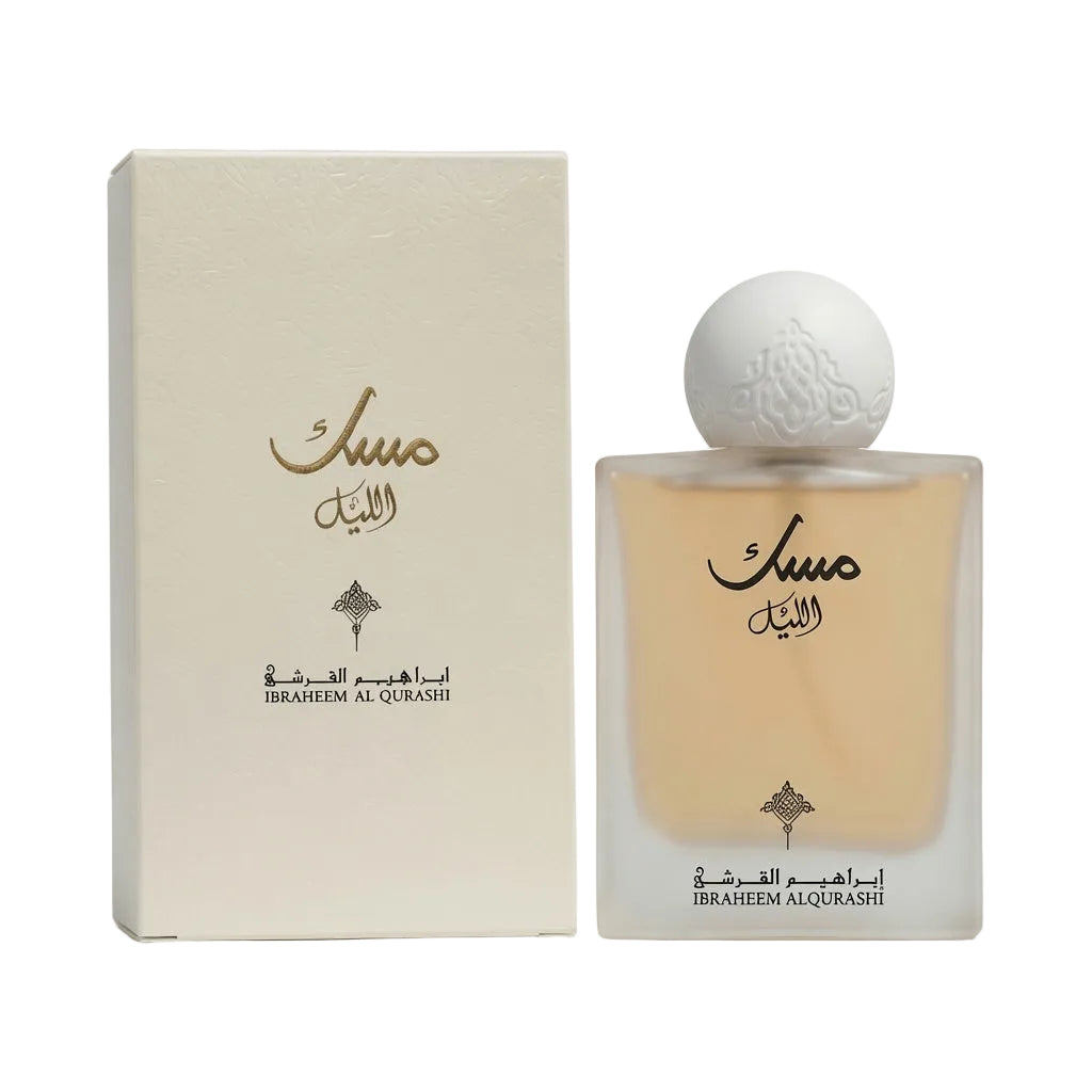 Musk Al-Lail - Ibrahim Al Qurashi