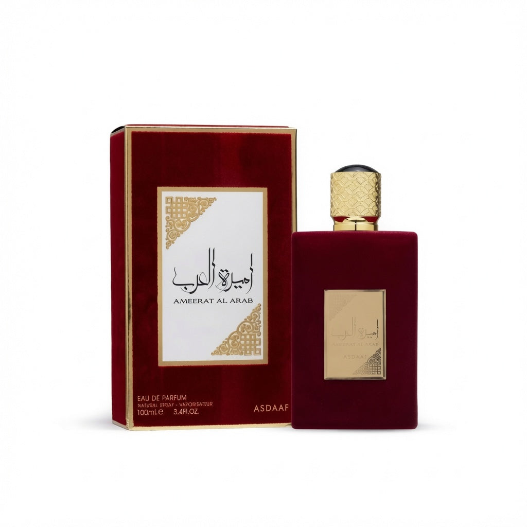 أميرة العرب - أصداف