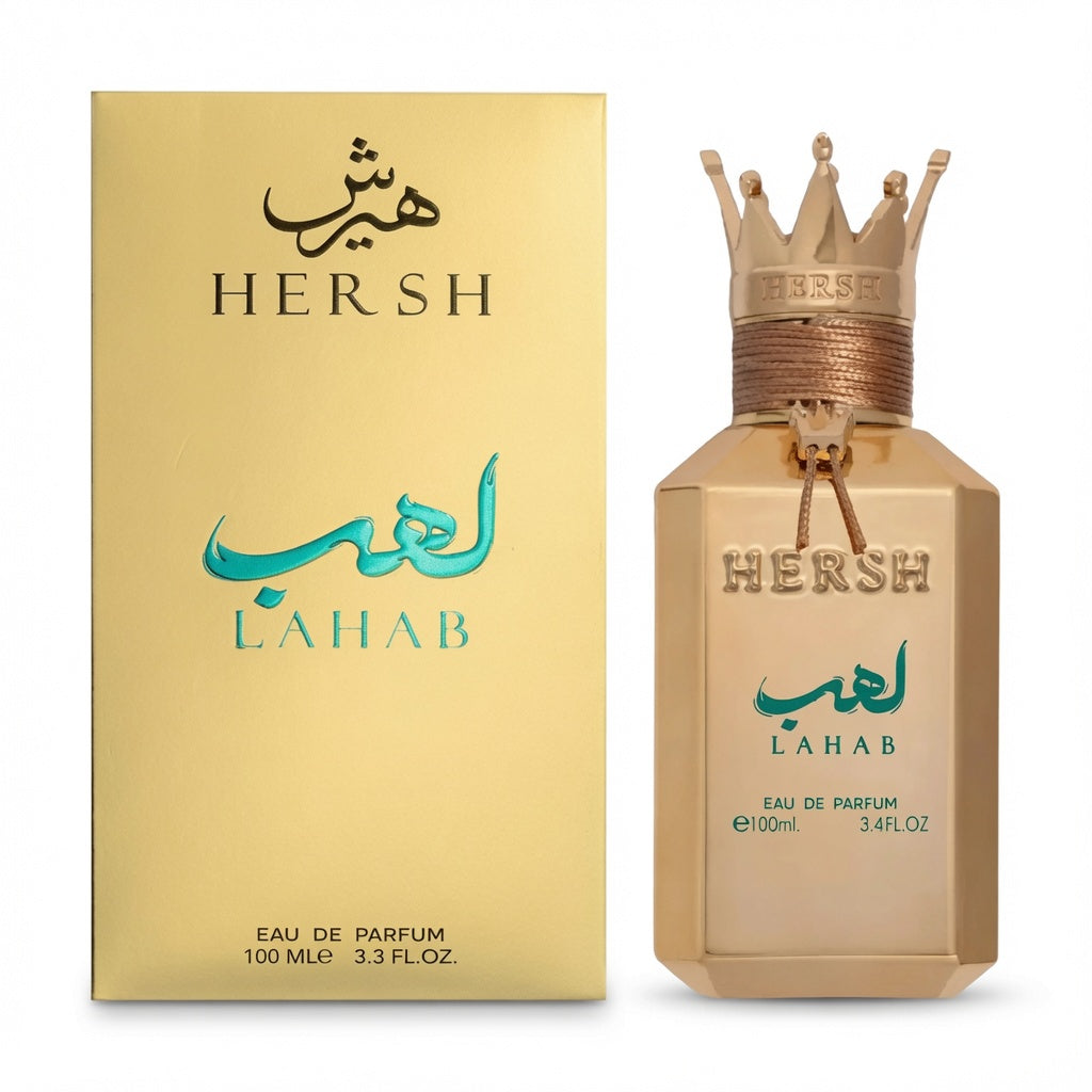 هيرش لهاب - العز عود