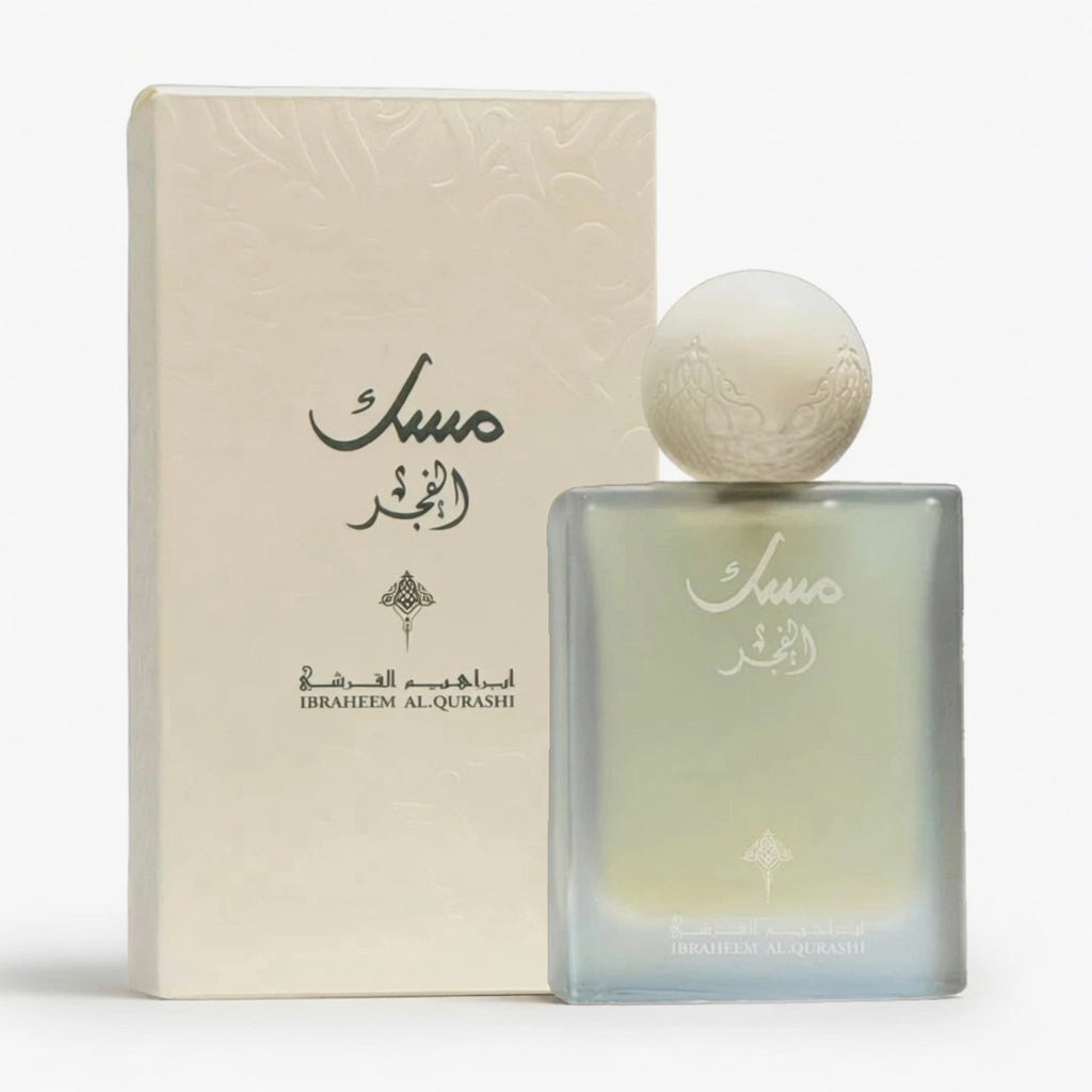 مسك الفجر - إبراهيم القرشي