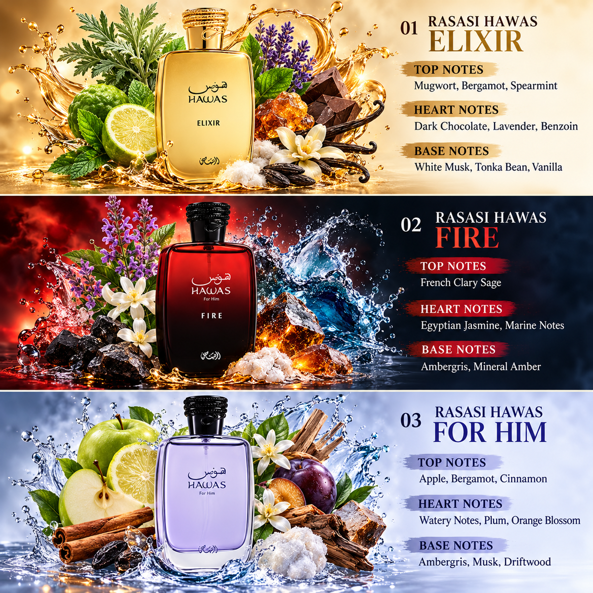 COLLECTION HAWAS FIRE 3*30ML - Rasasi
