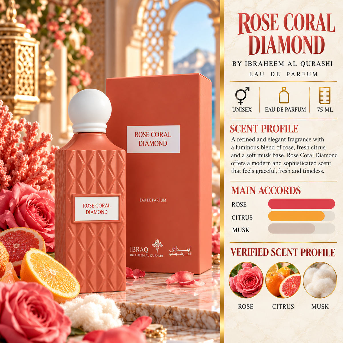 Nude Coral Diamond – Ibrahim Al Qurashi
