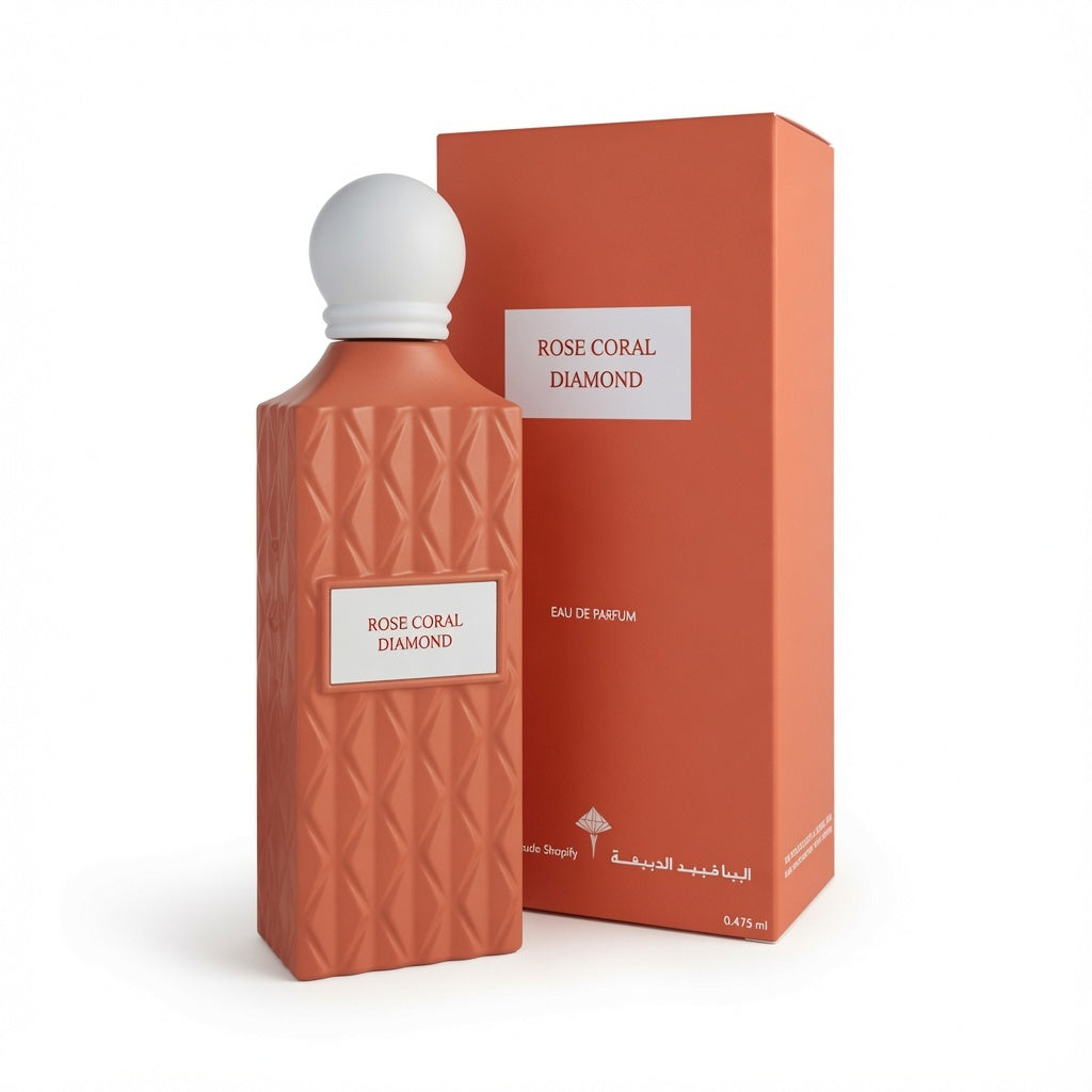 Nude Coral Diamond – إبراهيم القرشي