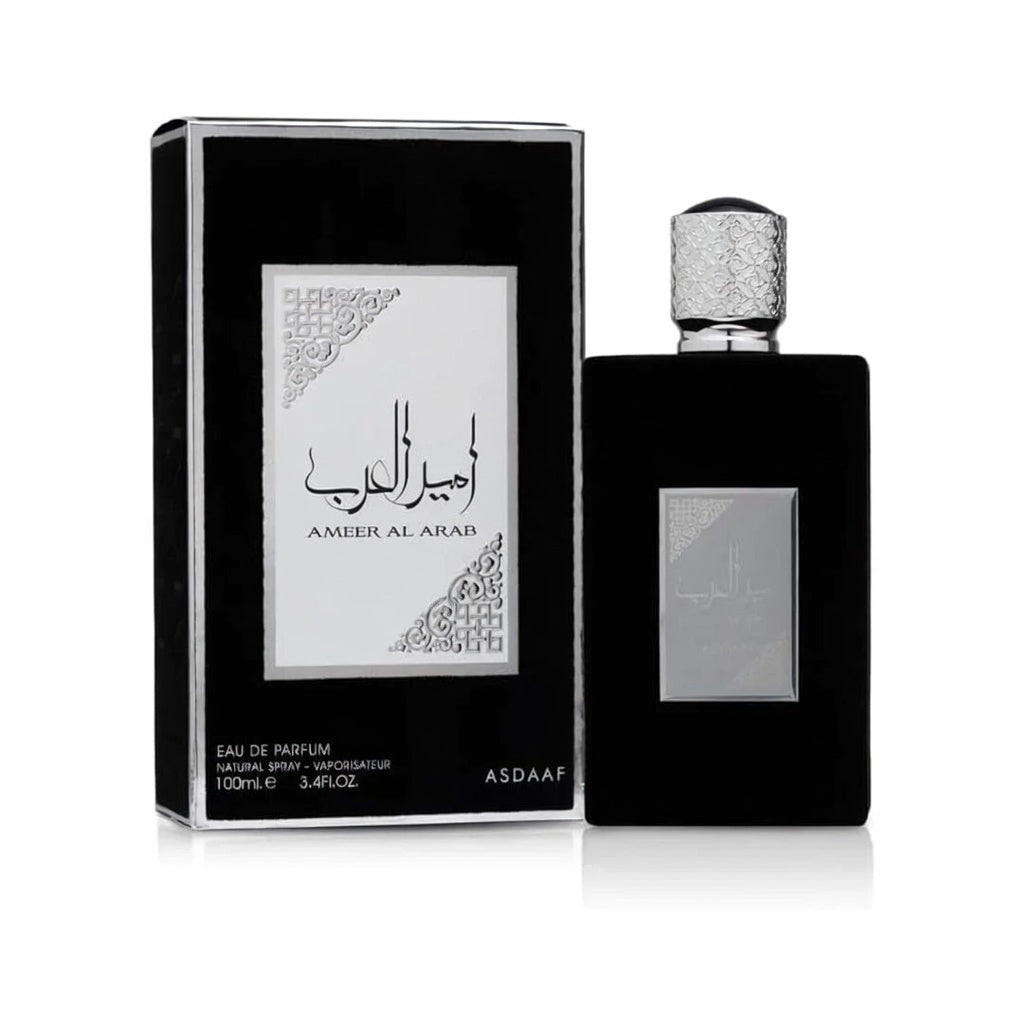 أمير العرب - أصداف